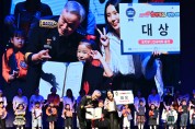 경남소방본부, “동요에 담은 안전의 꿈”  ‘제22회 119소방동요 경연대회’ 성공리 완료