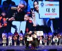 경남소방본부, “동요에 담은 안전의 꿈”  ‘제22회 119소방동요 경연대회’ 성공리 완료