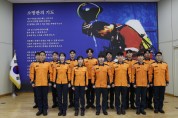마산소방서, 신규임용 예정자 관서 실습