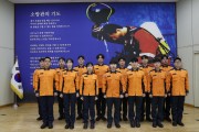 마산소방서, 신규임용 예정자 관서 실습