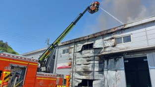 의창소방서, 공장·물류창고 화재 예방 당부