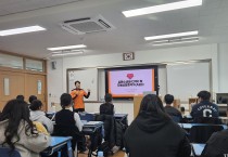 의창소방서, 119 주니어소방관 응급처치 교육 시행