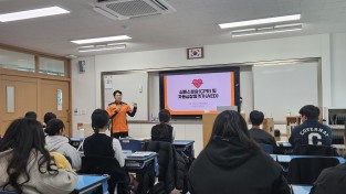 의창소방서, 119 주니어소방관 응급처치 교육 시행