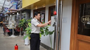 창원소방본부, 전통시장 ‘점포 점검의 날’ 자율 점검 집중 홍보