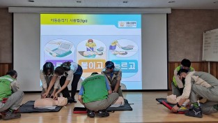 창원소방본부, 응급처치 집중 홍보기간 심폐소생술 방법 홍보