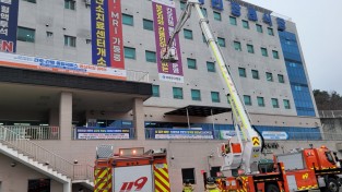 함안소방서, 아라한국병원 합동 소방 훈련 시행