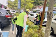 진해서부노인종합복지관,  ‘건강도 챙기고 환경도 지키는 쓰담쓰담 봉사단의 친환경 플로깅 활동’