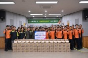 경남소방본부,  함양서 자동확산소화기 무상 보급 캠페인 실시