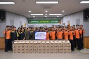 경남소방본부,  함양서 자동확산소화기 무상 보급 캠페인 실시
