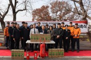 함안소방서, 화재 없는 안전 아파트 조성