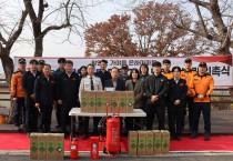 함안소방서, 화재 없는 안전 아파트 조성