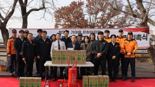 함안소방서, 화재 없는 안전 아파트 조성