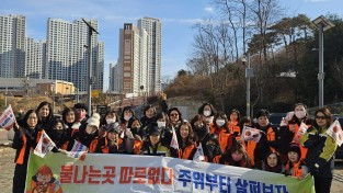 봉곡여성의용소방대, 화재 예방 캠페인 실시