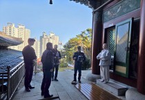 마산소방서, 산림 인접 전통 사찰 현장점검 실시