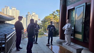 마산소방서, 산림 인접 전통 사찰 현장점검 실시