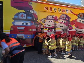 마산소방서, 찾아가는 체험 서비스 119소방안전체험장 운영