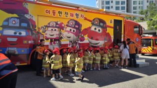 마산소방서, 찾아가는 체험 서비스 119소방안전체험장 운영