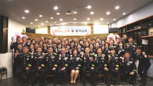 창원특례시 의용소방대연합회, 정기총회 가져