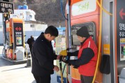 창원소방본부, 겨울철 주유취급소 화재안전 홍보