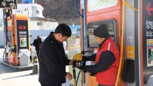 창원소방본부, 겨울철 주유취급소 화재안전 홍보