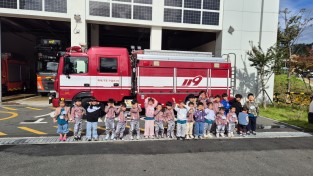 의창소방서, 어린이집 소방서 견학 및 소방안전교육