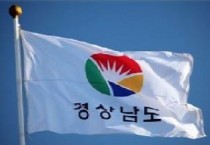 경남소방본부, 26년 상반기 인사 발령(소방정)