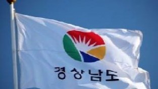 경남소방본부, 26년 상반기 인사 발령(소방정)