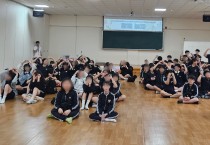 창원시봉림청소년수련관, 구암중학교 1학년 80여 명과 함께한 리더십 캠프 성공적 마무리