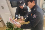 창원소방본부, 식용유 화재 신속 대응을 위한 K급 소화기 설치 강조
