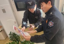 창원소방본부, 식용유 화재 신속 대응을 위한 K급 소화기 설치 강조