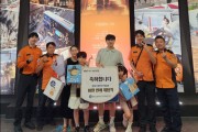 창원소방본부, 창원시민안전체험관 누적 체험객 ‘10만 명’ 돌파