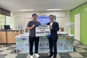 육군종합정비창 봉사동아리 ‘더함세’,  기후 위기 취약계층을 위해 후원금 기탁