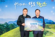 함안소방서, ‘지켜온 마음 그대로’ 고향 사랑 기부로 지역에 온기 전해