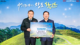 함안소방서, ‘지켜온 마음 그대로’ 고향 사랑 기부로 지역에 온기 전해