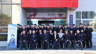 창원소방본부, 하반기 정년 퇴임식 개최