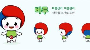 상선약수16, 1표의 가치!