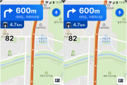 경남소방본부, 전국 최초, 경남 ‘소방차 접근 정보’….  내비게이션으로 확인하세요.