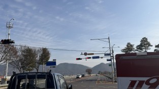 함안소방서, 사고 위험지역 발굴 및 개선 사업 실시