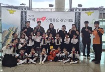 창원소방본부,“노래로 울려 퍼진 안전의 약속” 근로복지공단 진해어린이집, 전국 119소방동요 경연대회 은상