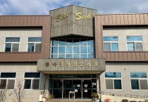 국립종자원 경남지원, 콩·팥 보급종 공급합니다, 서둘러 신청하세요!