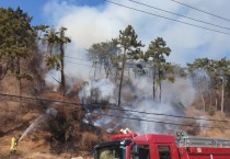 창원소방본부, 산불 예방을 위한 홍보활동 강화