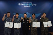 창원소방본부, 전국소방기술경연대회 민간소방대 선수 표창 수여