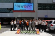 마산소방서, 소방발전위원회 현장 활동 직원 격려 방문