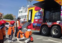 창원소방본부, 진해군항제서 119소방안전체험장 운영