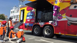 창원소방본부, 진해군항제서 119소방안전체험장 운영