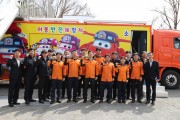 창원소방본부, 최신 이동안전체험차량 배치로 안전 문화에 앞장