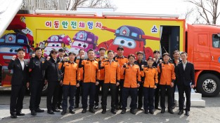 창원소방본부, 최신 이동안전체험차량 배치로 안전 문화에 앞장