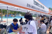 창원시봉림청소년수련관 청소년서포터즈 경남도민 대상 청소년 축제 부스 운영