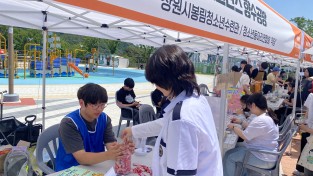 창원시봉림청소년수련관 청소년서포터즈 경남도민 대상 청소년 축제 부스 운영