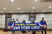 함안소방서, 경남 일반인 심폐소생술 경연대회 학생부 장려 입상